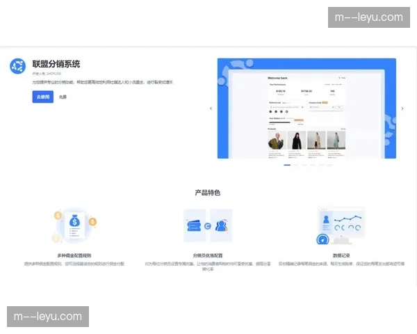 分销体系透明化升级 激活KOL群体推广动力