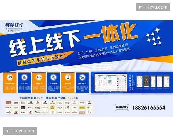 全渠道库存共享系统在赛事期间部署 消除区域中心仓与线下门店隔阂
